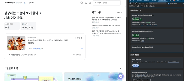 개선 후 배포 버전